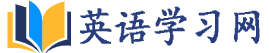 江沪英语网